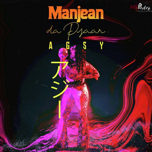 Manjean Da Pyaar - Agsy, BLRJ
