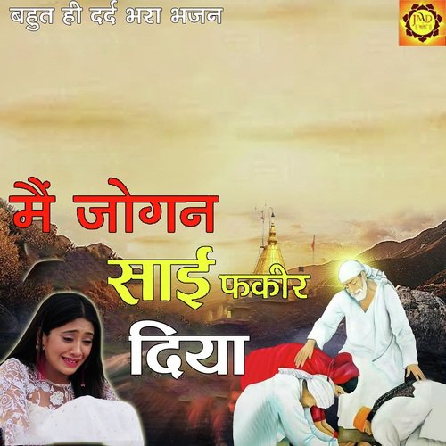 Main Jogan Sai Fakir Diyan - Imrat Khan Sabri