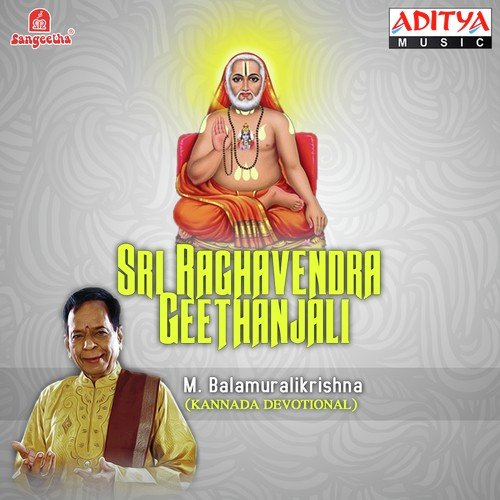 Sudheyu Madhurave - Various Artists