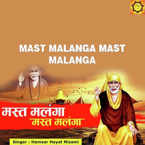 Mast Malanga Mast Malanga - Hamsar Hayta Nizami