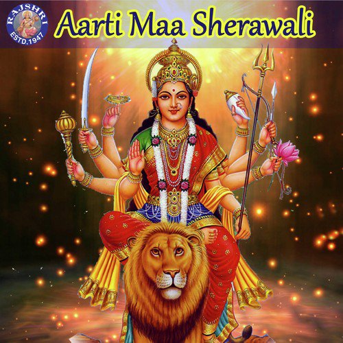 Ya Devi Sarvabhuteshu - Various Artists