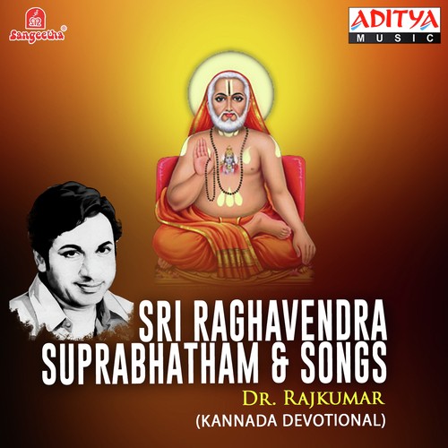 Ee Divya Roopa - Various Artists