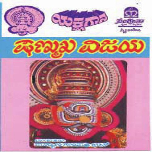 Shanmuga Vijaya - 