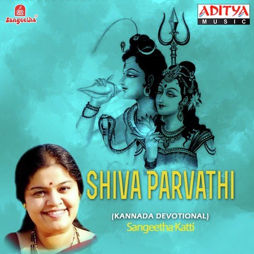 Aananda Kande - Various Artists