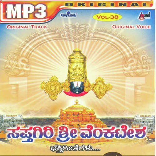 Sharanam Thava Charanam - Various Artists