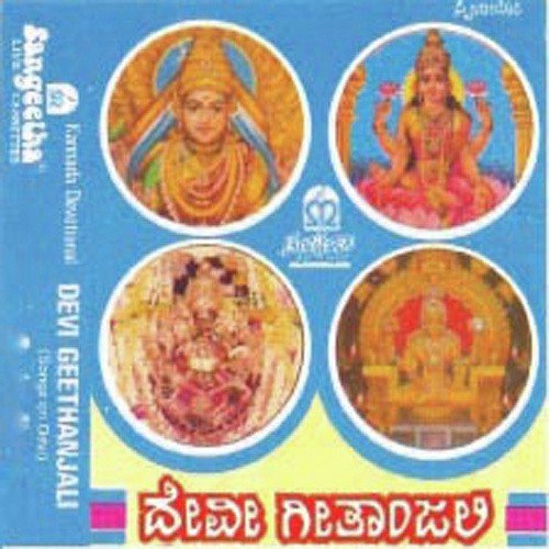 Madure Naayaki - Various Artists