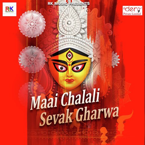 Sun Ye Lover Lagake Kar Kabhar - Various Artists