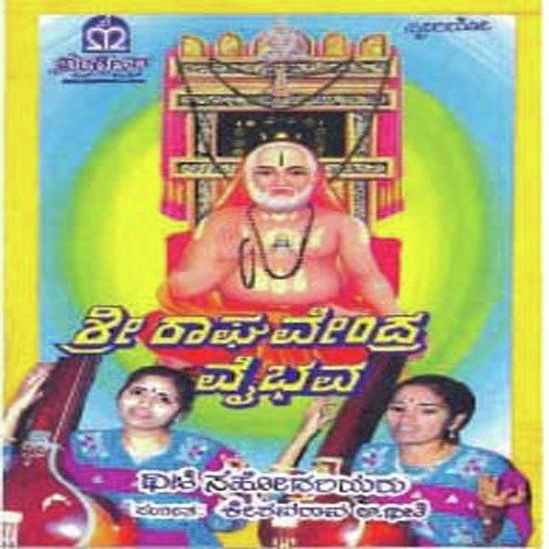 Kanasinali Naa Kande - Various Artists