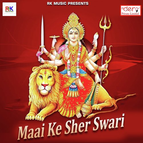 Rahela Pardeshawa - Various Artists