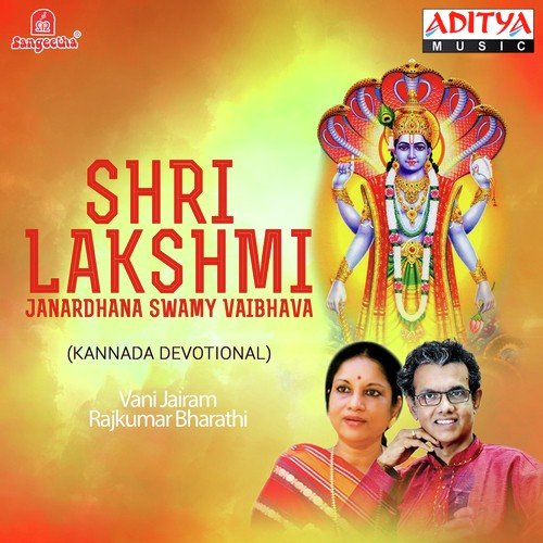 Jaya Jaya Jaya Keshava - Various Artists