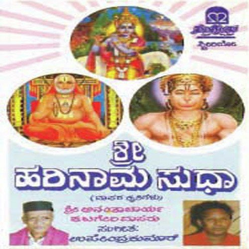 Ninna Olumeyinda - Various Artists