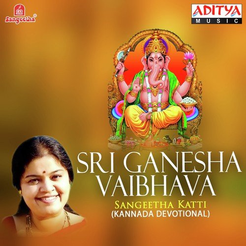 Sharanu Appa Benaka - Various Artists