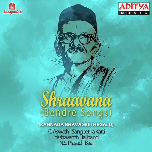Bangara Neera Kadalache - Various Artists