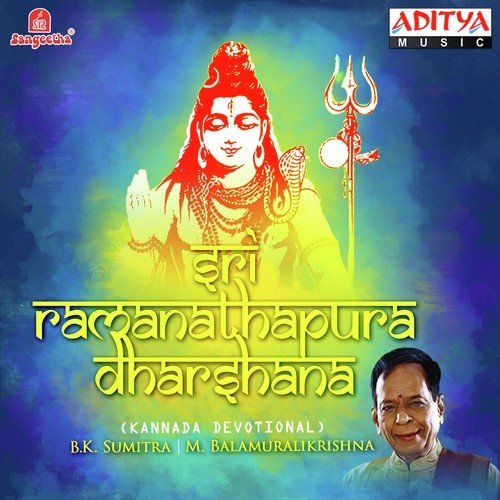 Aaha Entha Punya - Various Artists