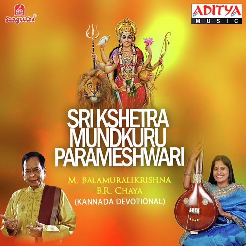 Kamari Shivanu - Various Artists