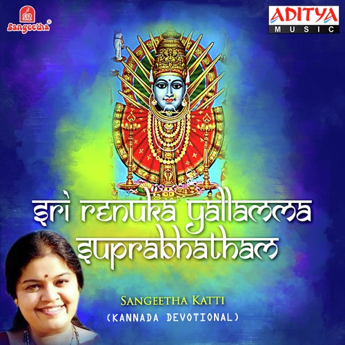 Jayadevi Jaya Devi - Various Artists