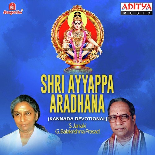 Sloka - Various Artists