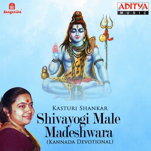 Gowri Ramanana - Various Artists