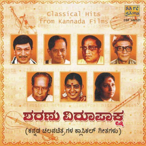 Shiva Shankari - Various Artists