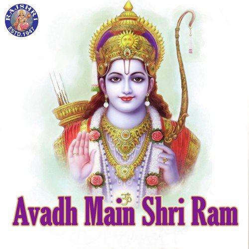 Om Shri Ram - Various Artists