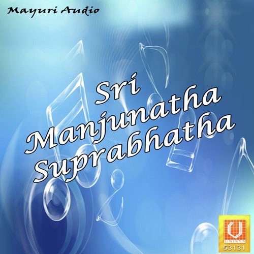 Matu Bidada Shri - S. P. Balasubrahmanyam