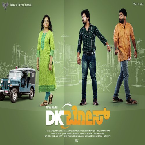 DK Bose - Sohan Raikar, Stunning Brothers