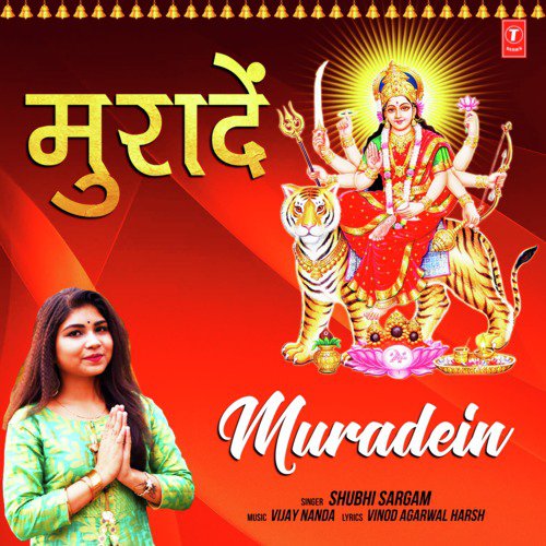 Muradein - Shubhi Sargam