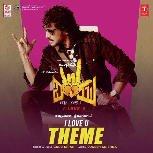 I Love You   Theme (From I Love You) - Sohan Raikar, Stunning Brothers