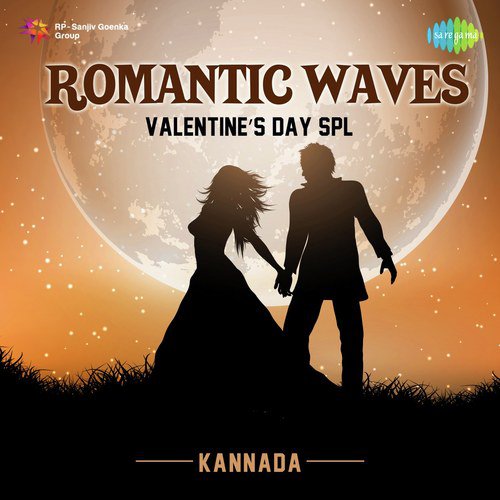 Aasagale Hakkigalagi (From Simhajodi) - Various Artists