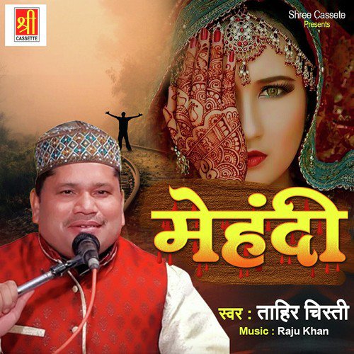 Dil Dhadakta Hai Ye Bhi Batate Huye - Tahir Chishti