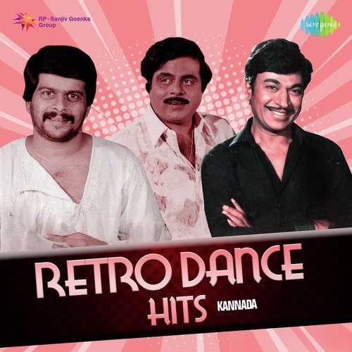 Baalu Yembudu Moore (From Thaayi Devaru) - Various Artists