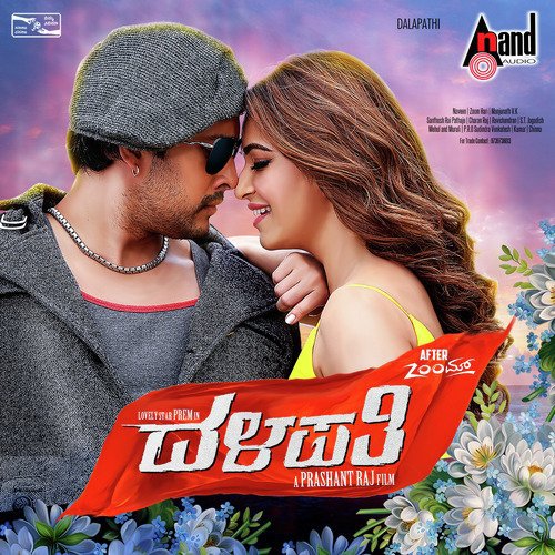 Ishq Dishq-Love Break Up Anthem - Shashank Sheshagiri