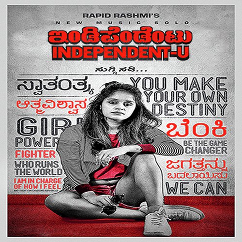 Independent U - Ramya NSK, Abhimann Roy