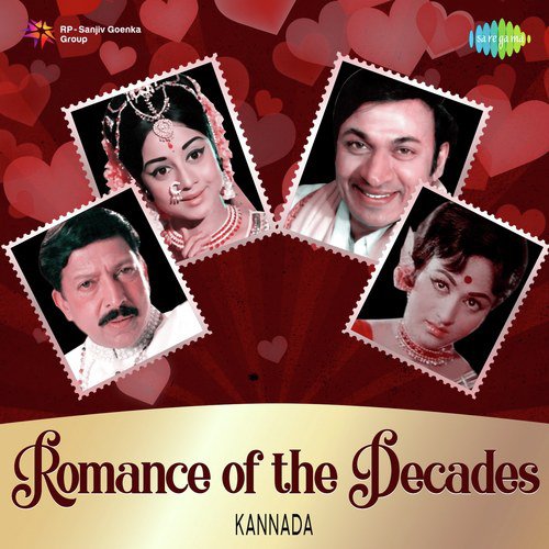 Aasagale Hakkigalagi (From Simhajodi) - Various Artists