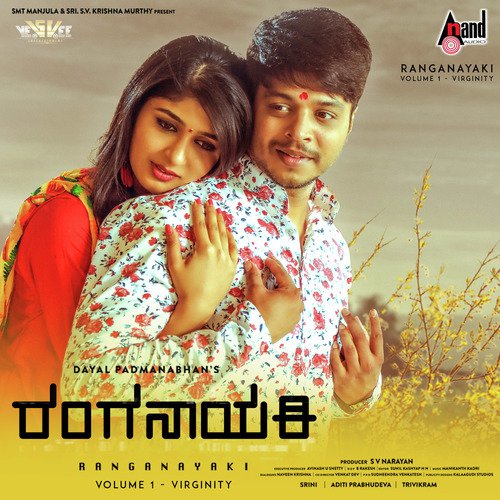 Adharam Madhuram - Manikath Kadri