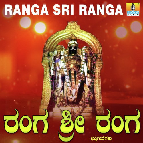 Ranga Nanena Bedalo - Bharat Jain