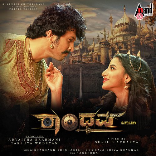 Yelli Nodalallella Neene-Duet - Shashank Sheshagiri