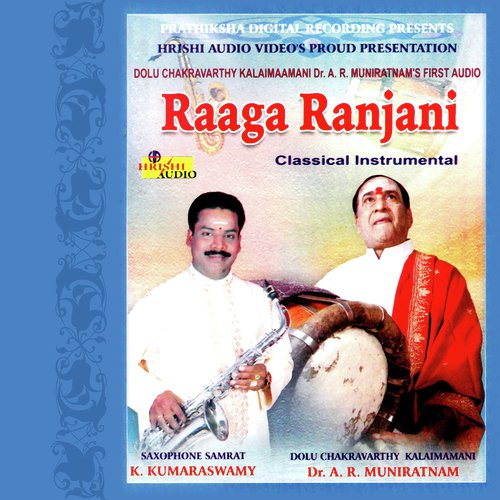 Magudi - K. Kumarasamy, Dr. A.R. Muniratnam