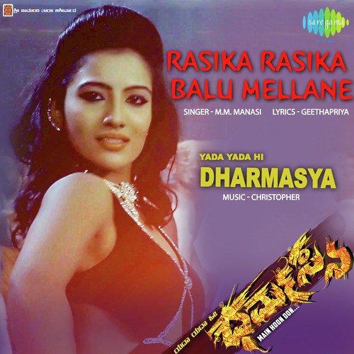 Rasika Rasika Balu Mellane - Christopher
