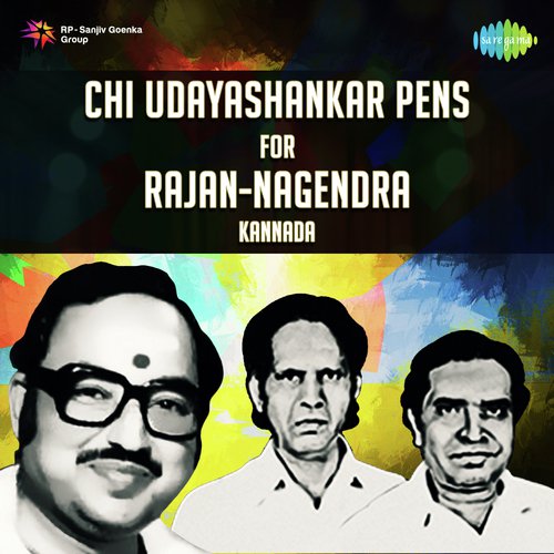 Aakaasha Deepavu Neenu (From Pavana Ganga) - Christopher