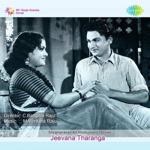 Manade Munidhe - Christopher