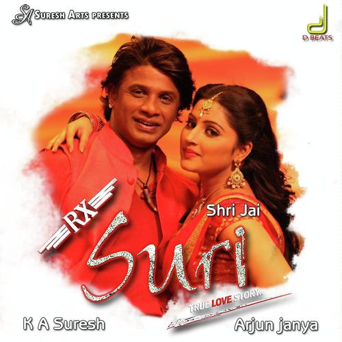 Butte Butte - Harsha Sadananda, Shreya Ghoshal, Harsha Sadananda, Naveen Sajju, Vijay Prakash, Anupama, Indu Nagar