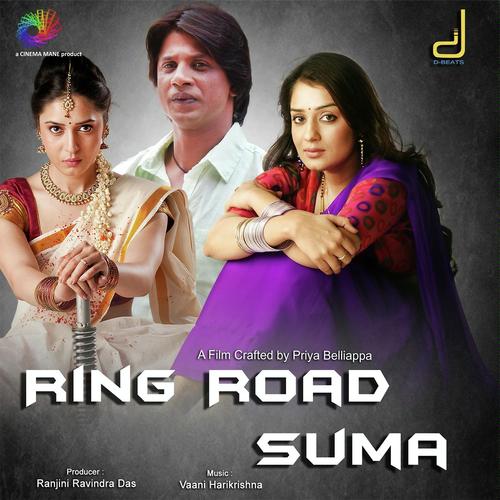 Kanasige Koneyilla - Lakshmi Vijay, Kichcha Sudeepa, Lakshmi Vijay, Santhosh, Sangeetha Katti, V. Harikrishna