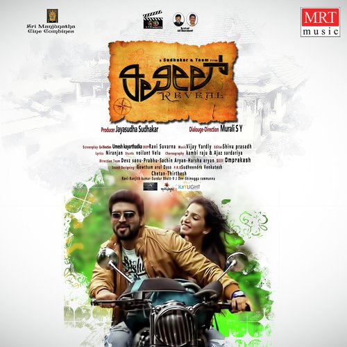 Saago - Vijay Yardly