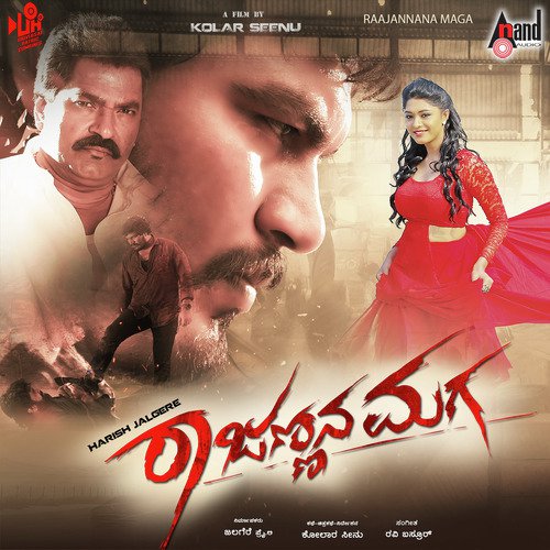 Thale Thalegalu Remix - Ravi Basrur