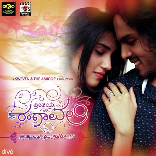 Rangavali - Bakkesh Ronada