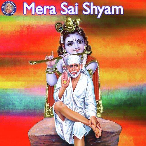 Aarti Sai Baba - Various Artists