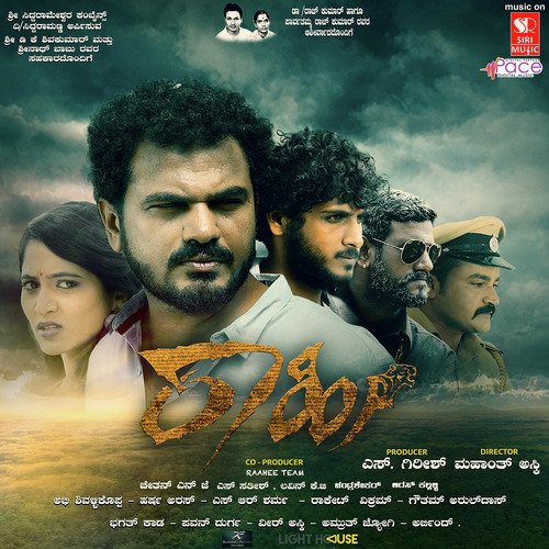 Raahee Theme - Soni Acharya