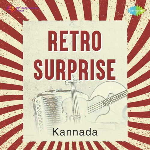 Muthinantha Mathondu (From Bahaddur Gandu) - Various Artists