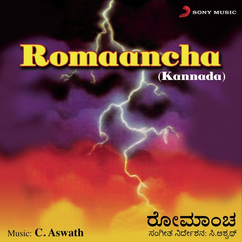 Mussanje Musukidhe - C. Aswath